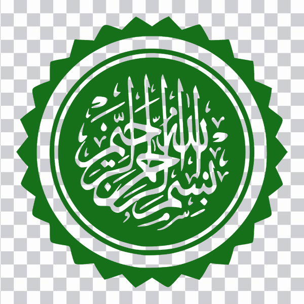 Calligraphy Bismillah Art Logo, bismillah, text, <br></noscript>monochrome, Arabic calligraphy, color png
