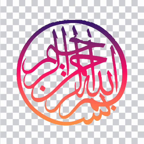 Bismillllah Drawing, bismillah, sticker, chinese Calligraphy,<br></noscript> recreation, Calligraphy Islamic art png