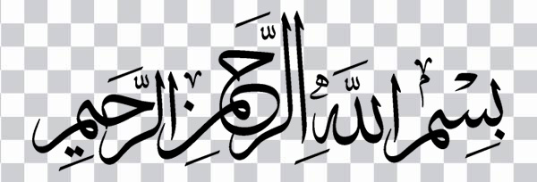 Islamic Calligraphy, basmala, Abstract art, palette,<br></noscript> CALLIGRAPHY, visual Arts, Animation, Painting,