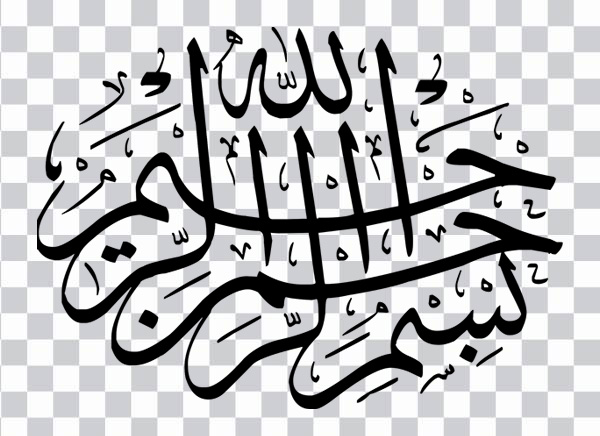 Bismillah, Arabic calligraphy, Salah, mosque, islam,<br></noscript> CALLIGRAPHY, religion, clipart