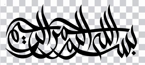 Arabic calligraphy, Salah, mosque, islam, <br></noscript>Bismillah CALLIGRAPHY, religion