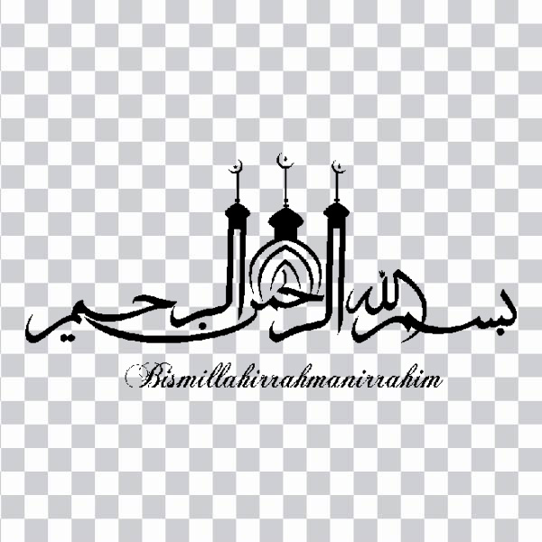 Allah Islam, ar Rahim, Rahman, bismillah, names <br></noscript>Of God In Islam, islamic Calligraphy, Arabic calligraphy, dua