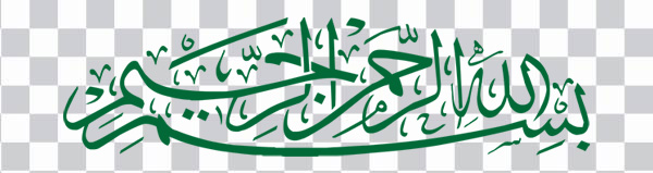 Bismillllah Drawing, bismillah, sticker, Calligraphy,<br></noscript> recreation, Calligraphy Islamic art, png