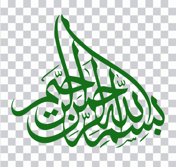 Bismillah, Islamic art Allah, bismillah, green <br></noscript>sticker, religion,  Quran , islam png