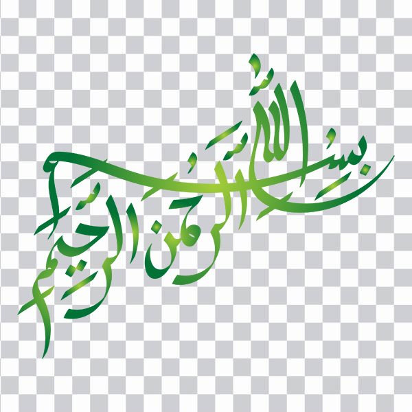Bismillah, Islamic art Allah, bismillah, stylish <br></noscript>green, sticker, religion, Quran , islam png