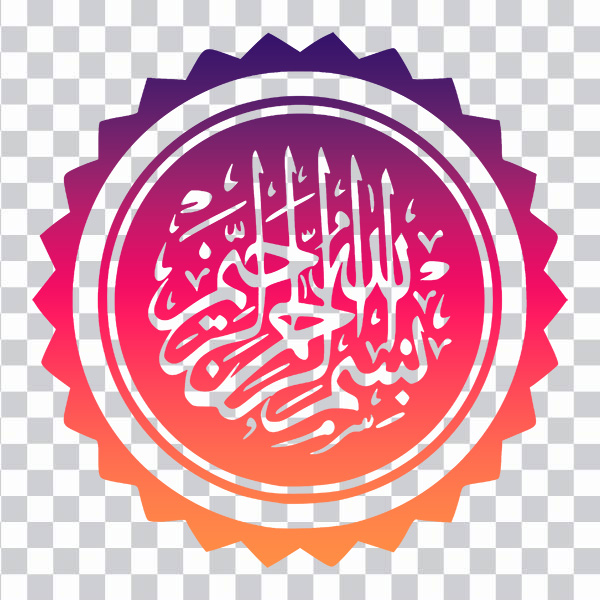 Arabic calligraphy, Calligraphy Bismillah Art Logo,<br></noscript> bismillah, text, monochrome, multi color png free