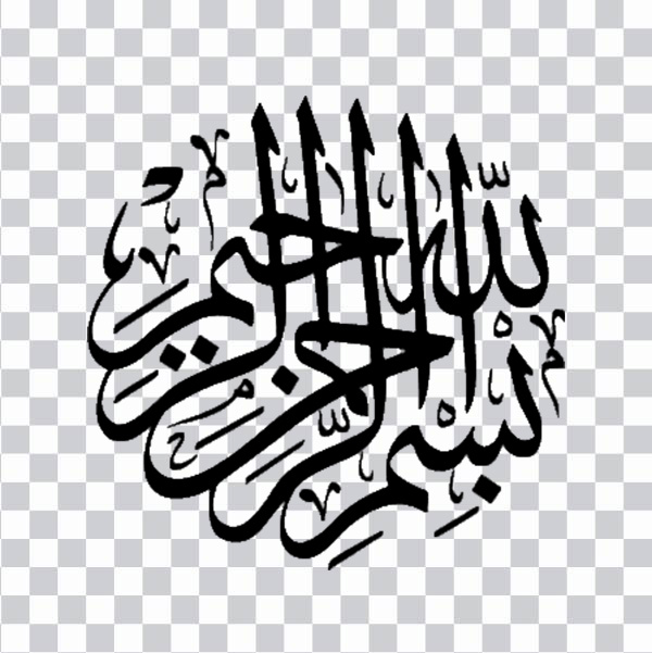 Bismillah text, Letterkenny Mecca Islam Allah<br></noscript> Eid al-Fitr, Bismillah Available In Different Size<br>, arabic, text png