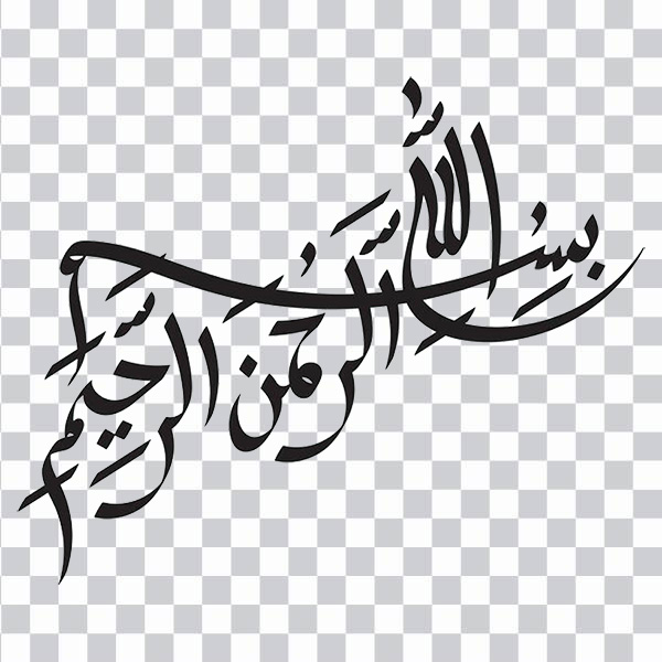 Bismillah text, Letterkenny Mecca Islam Allah<br></noscript> Eid al-Fitr, Bismillah Available In Different Size<br>, angle, text png