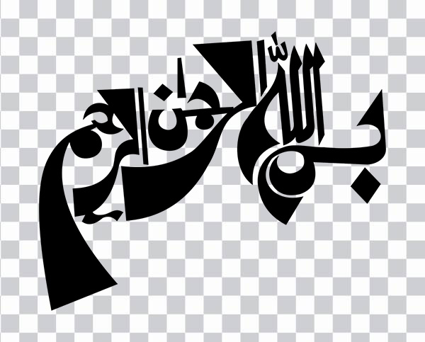 Bismillah text, Letterkenny Mecca Islam Allah<br></noscript> Eid al-Fitr, Bismillah Available In Different Size<br>, angle, text png