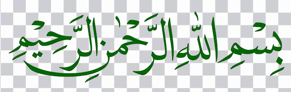Bismillah text, Letterkenny Mecca Islam Allah<br></noscript> Eid al-Fitr, Bismillah Available In Different Size<br>, angle, text png