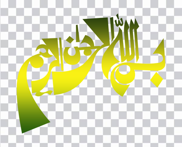Quran Bismillah Rahman Allah Islam, bismillah,<br></noscript> sticker png